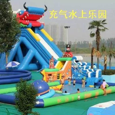 華豫充氣水上樂(lè)園,兒童水上樂(lè)園,充氣水上游樂(lè)設(shè)備,支架泳池,充氣水滑梯,充氣游泳池,水上氣模玩具,戶(hù)外大型水上樂(lè)園廠(chǎng)家