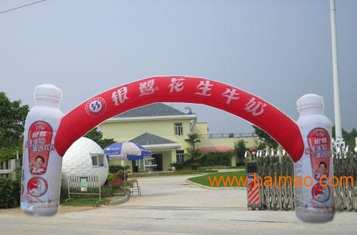 福建優質氣模拱門及玩具供應指南 廠家、價格與聯系方式詳解